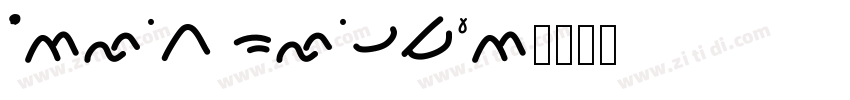 Atlan BlackIt字体转换